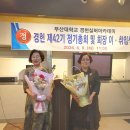 42기 정기 총회 및 회장 이 . 취임식 (9일11시 아이온뷔페) 이미지