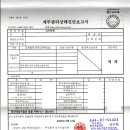 (주)웅지