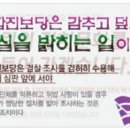 이념 정당 새누리당을 민생 정당으로 포장하는 언론 공장 이미지