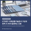 바론파마트랜스