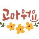 홈플러스무거점 이미지