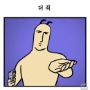 세븐일레븐 여수여서중앙점 | 7년만의 무한대집회4...시간 노래방 무한제공사건