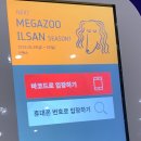 (주)펫투개더 네이버블로그