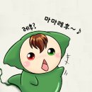 마마레