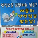 종합카센타 이미지