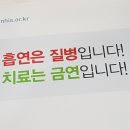 금연치료지정병원 금연치료의료기관 정보 이미지