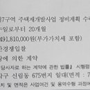 도원엔지니어링주 - 거제시 동문천로 8 | 도원엔지니어링주