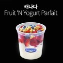 우리나라디저트 이미지