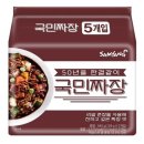 주짜장 이미지