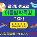 로얄마린 민락점 이미지