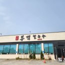 봉덕농장 이미지