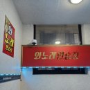 가영노래연습장 이미지