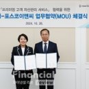 우리이앤씨