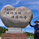 대마도보건진료소 이미지