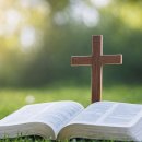 ＜주일 설교＞ [445] 요한계시록 1:1-3 (그리스도의 계시임을 천명하는 일반적 서문) (20260531) 이미지