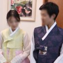연담한복