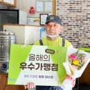 고봉민김밥인미수점 이미지