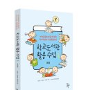 일로도서관 이미지