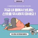 망미1-103 | 내용에서 5가지 이상 해당된다면 당장 운동을 시작하세요 수영PT 광안PT 망미PT수영역PT 수영PT 광안리PT