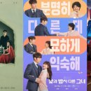 [청룡랭킹] 김희선·이혜영 주연 스릴러 MBC &#39;우리, 집&#39; 7월 &#39;이달의 드라마&#39; 1위 수성 이미지