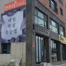반다이크브라운 네일