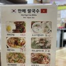 홍단중화요리 이미지