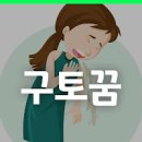 피토하는꿈 해몽 토하는꿈 다른사람이피토하는꿈 이미지