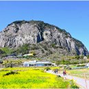 산방산