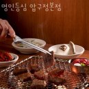 명인등심 이미지