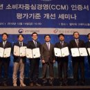 (주)하나투어 글로벌경제신문
