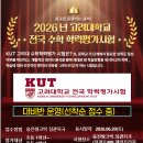 고려대수학공부방
