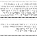 힐스템찜질센터 이미지