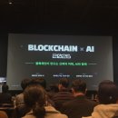 SOC컴퍼니 | 2026 BCMC 참석 후기(2026/03/12)