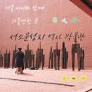 [서소문성지역사박물관]10개월 아기와 서울 가볼 만한 곳 #주자창정보 #무료전시 #서울역근처가볼만한곳...