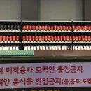 스마일롤러장 네이버블로그