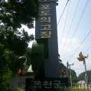 한밭 LPG 충전소 티스토리