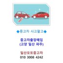 해피카공업사 이미지