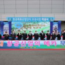조성산업