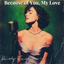 루디 제임스 – “Because of You, My Love 이미지