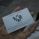 신한동물약품 이미지