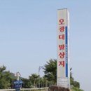 율지리 마을회관 | 유적지 따라 이야기 따라 &lt;16&gt; [합천] &#39;밤마리 오광대&#39;
