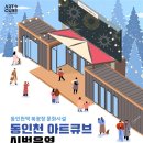 북광장 야외무대 네이버블로그