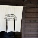 19 | 교토 쇼핑 리스트 르라보 금목서 향수 오스만투스19 면세 구매 후기