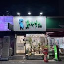 내서 롯데마트 앞 이미지