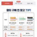 왕타칫솔 팝니다 (거래완료) 이미지