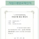 (주)제이에스비메딕스 이미지