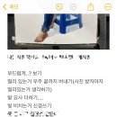 청룡동-31 | 겨특동안 생긴일-2월편(미대떨어진ㅋㅋ히틀러야 야차뜨자)