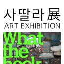 광주대학교 호심미술관 이미지