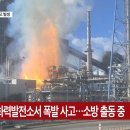 보배태양광발전소 이미지