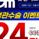 굿맨비뇨기과의원